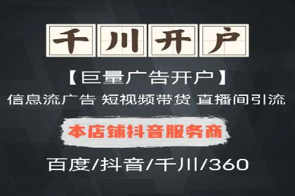 SEM托管代运营实战：如何快速吸引目标客户